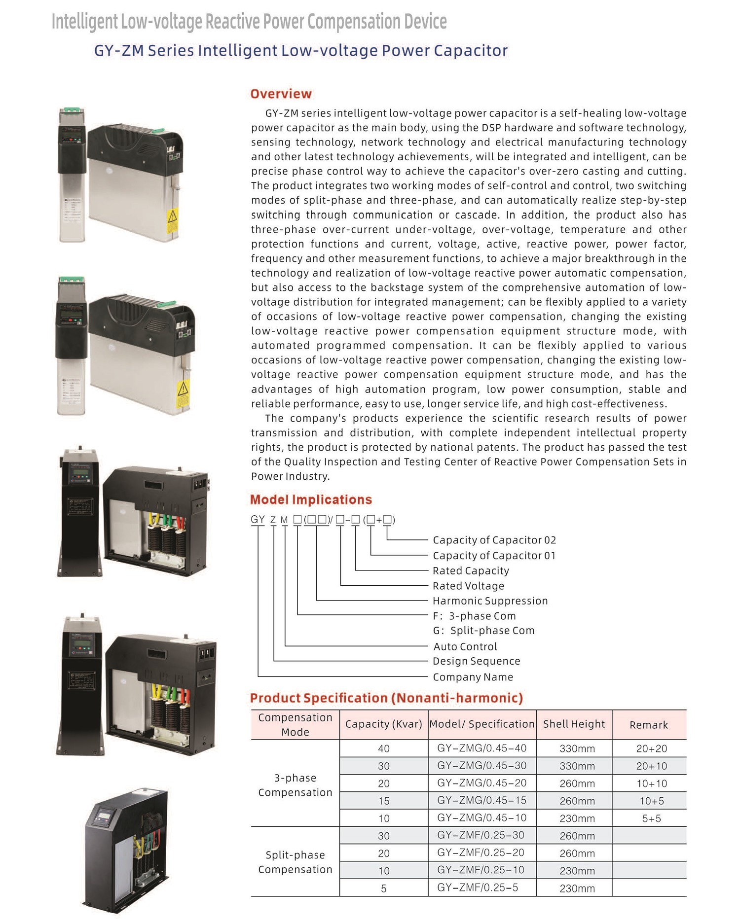 Globe Electric Technology Product Catalog 20240505