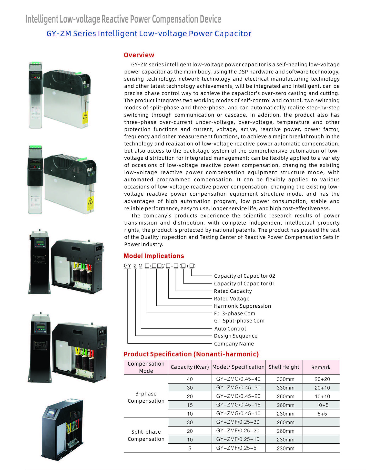 Globe Electric Technology Product Catalog 20240505