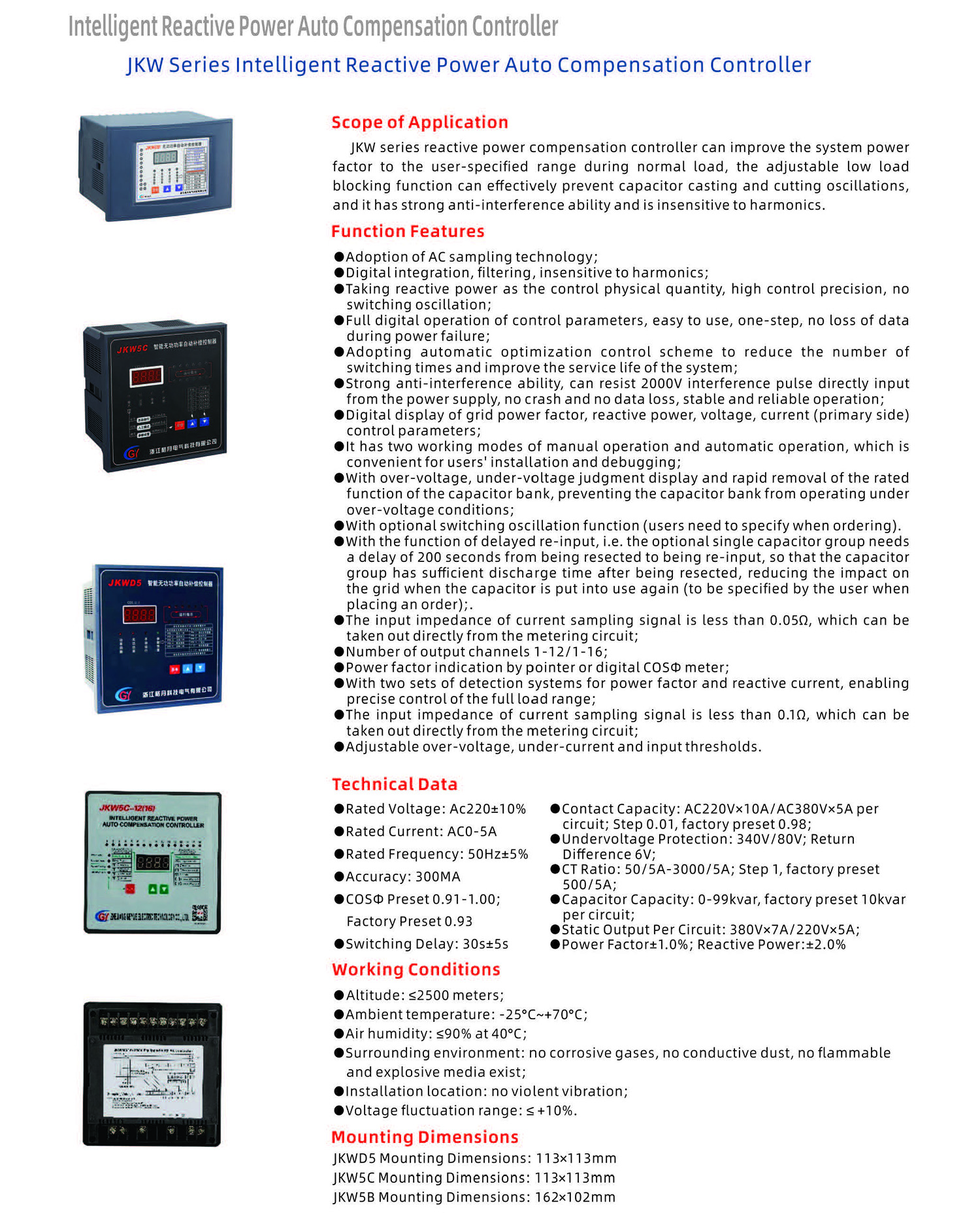 Globe Electric Technology Product Catalog 20240505