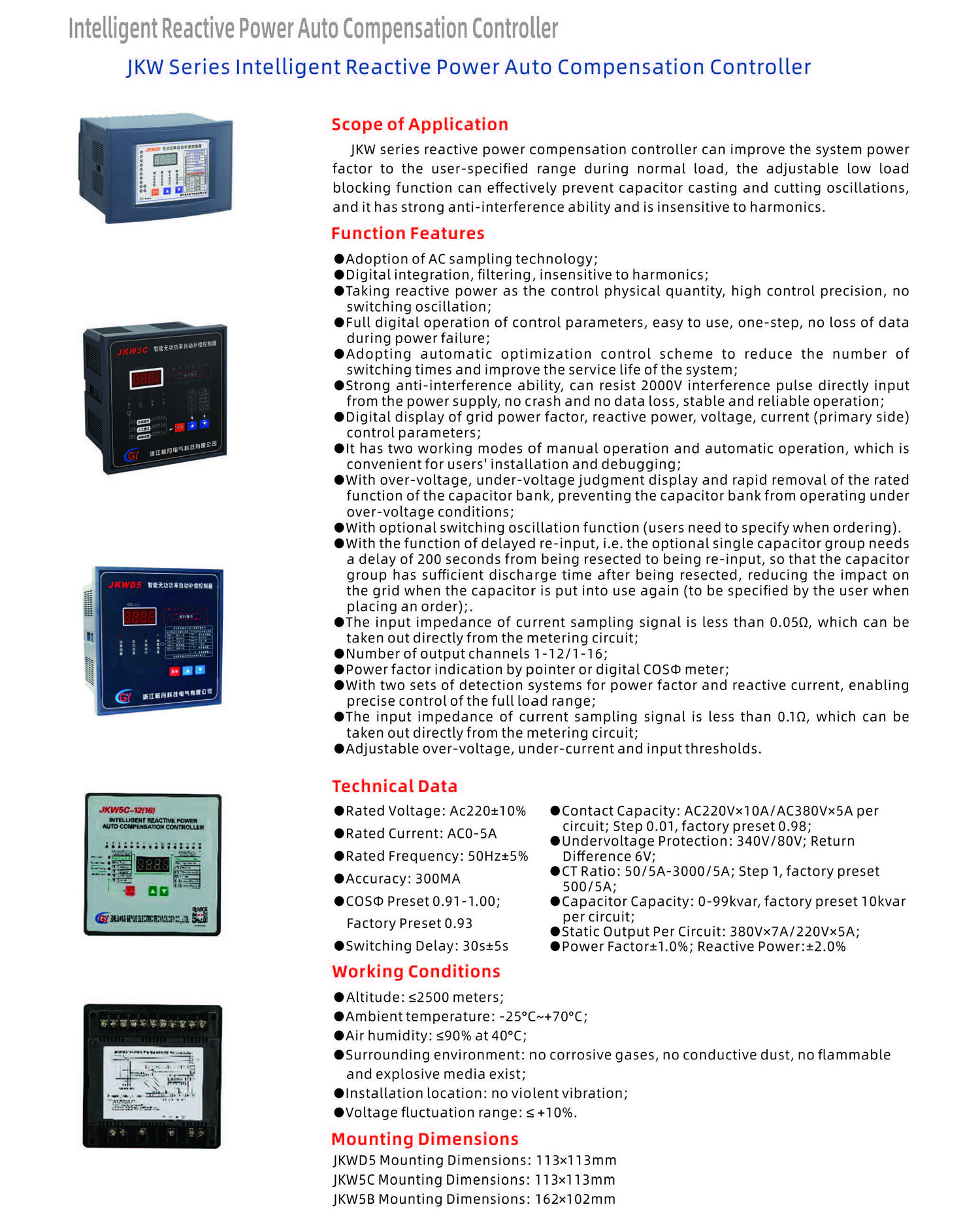 Globe Electric Technology Product Catalog 20240505
