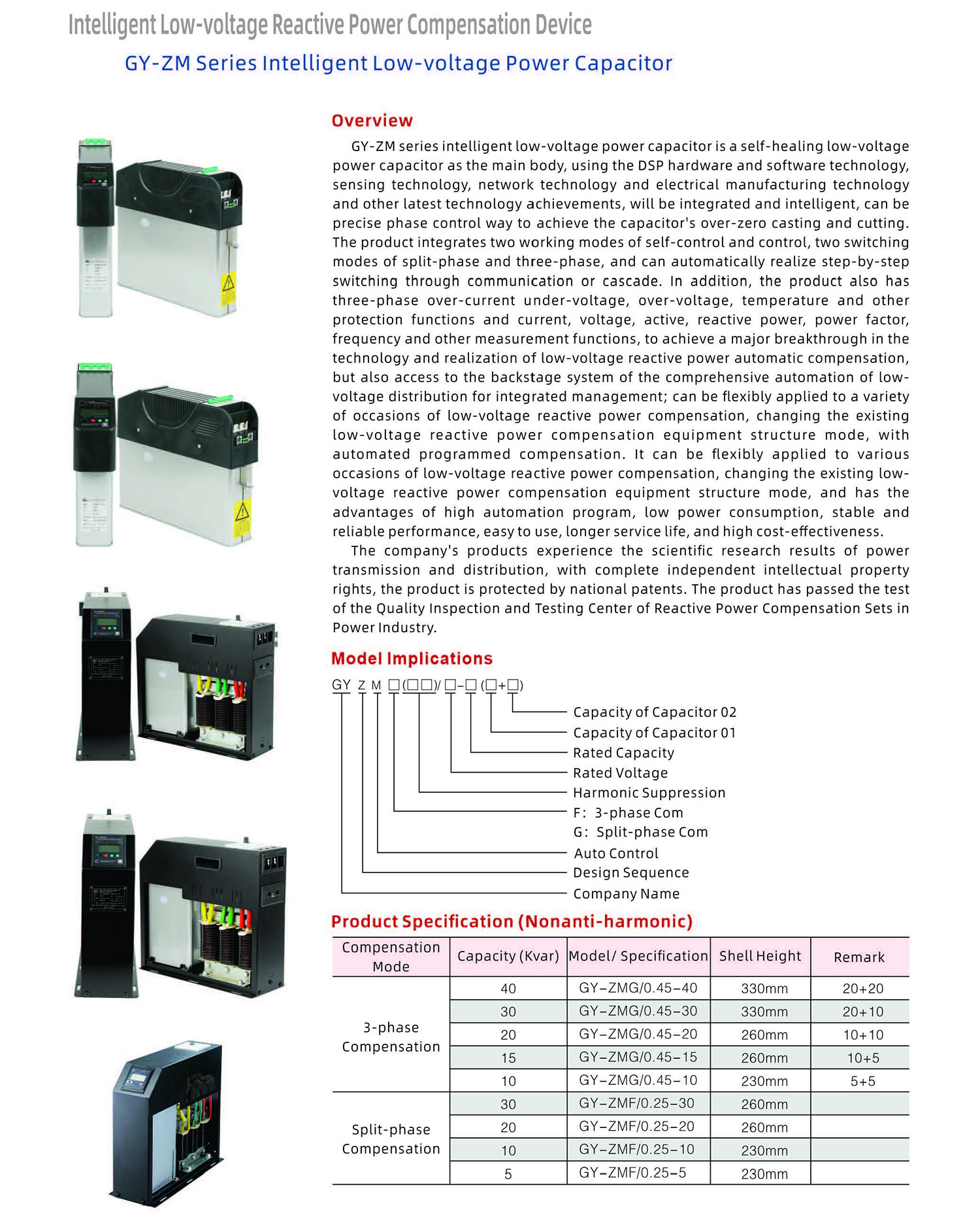 Globe Electric Technology Product Catalog 20240505