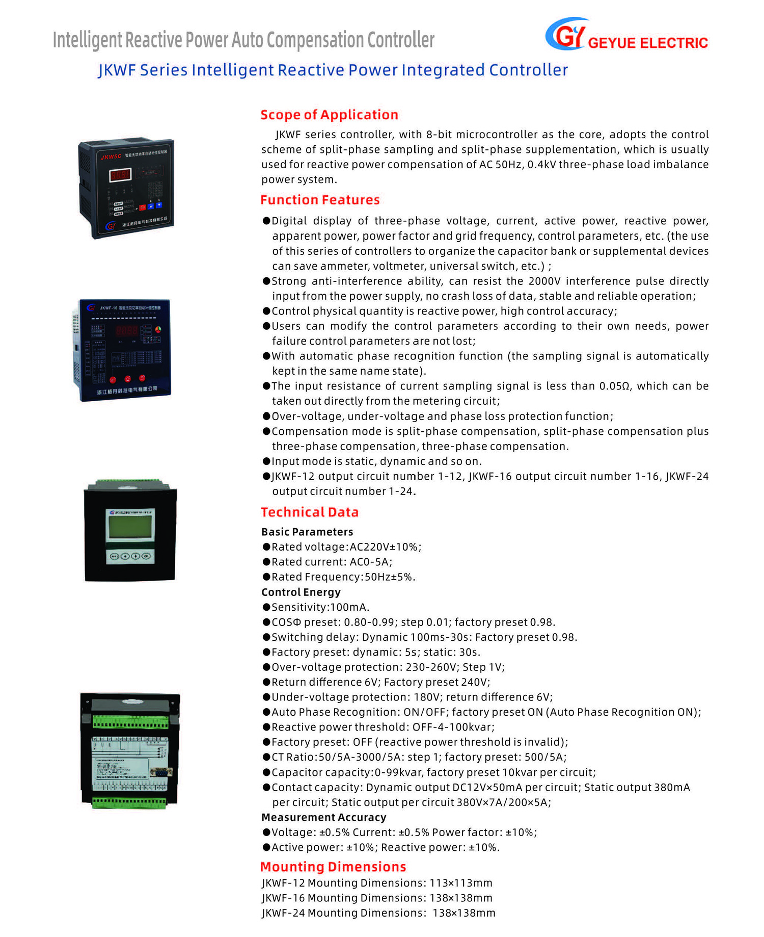 Globe Electric Technology Product Catalog 20240505